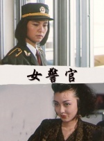 无敌神马琪琪的电影